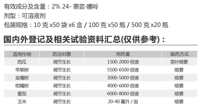 嘉果速