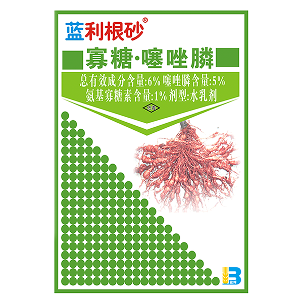 蓝利根砂®