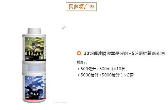 微信截图_20230421113838