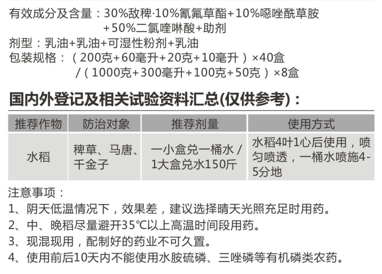 大拜马净马唐版