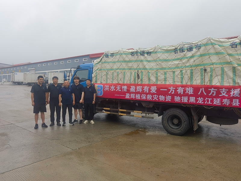 哈尔滨仓库3 哈尔滨仓库3