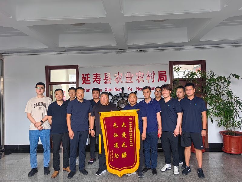农业 局3 农业 局3