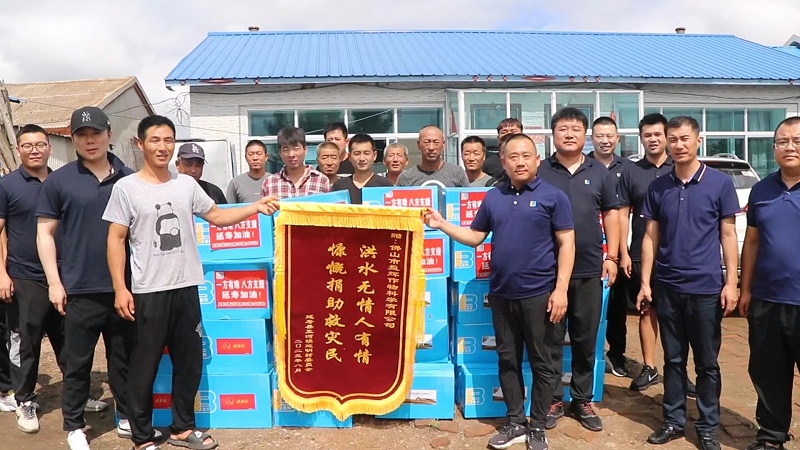 现场发放4 现场发放4