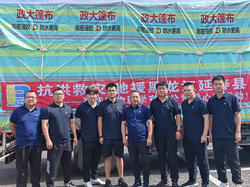 延寿县农业局7 延寿县农业局7