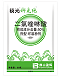 稗克绝