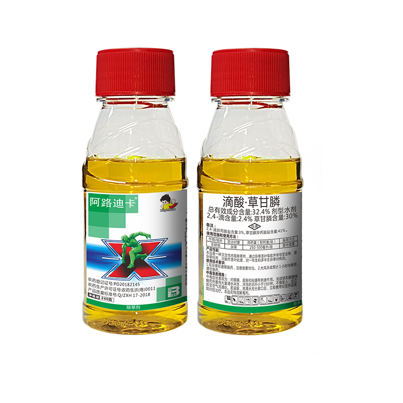 阿路迪卡®(铵盐)