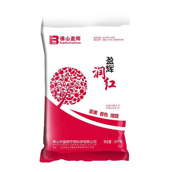 大量元素水溶肥料-20kg(润红)