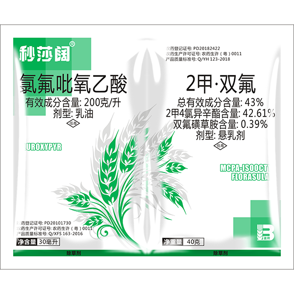 秒莎阔®
