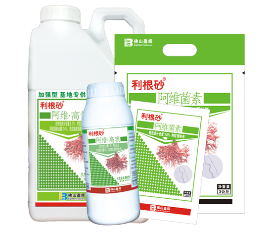 杀线虫剂